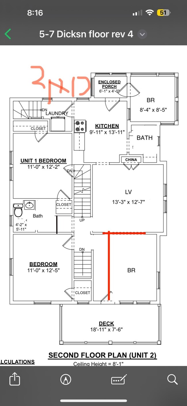 7 Dickson St in Somerville, MA - Building Photo - Building Photo