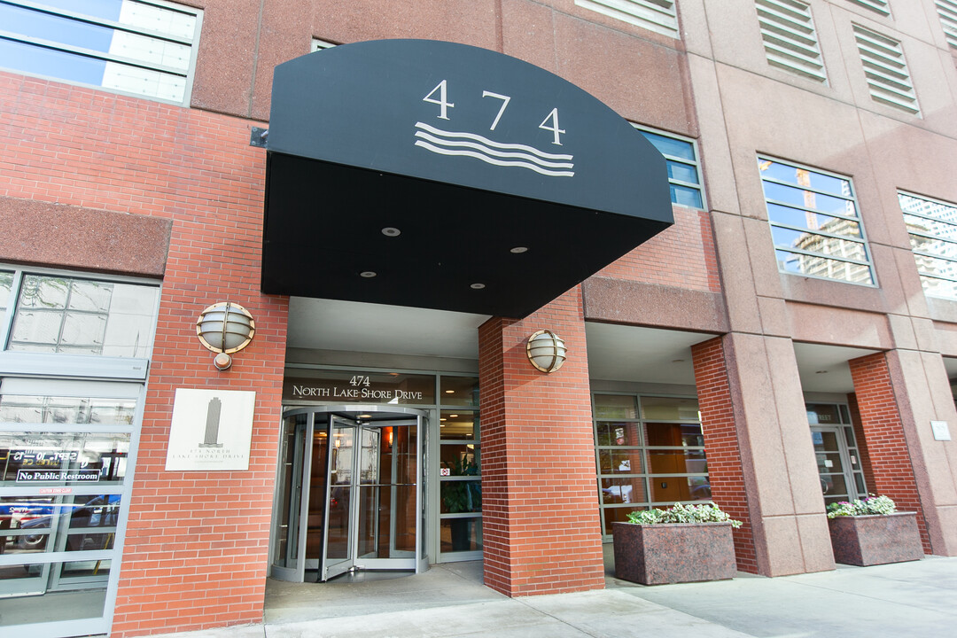 474 N Lake Shore Dr, Unit 2304 in Chicago, IL - Foto de edificio