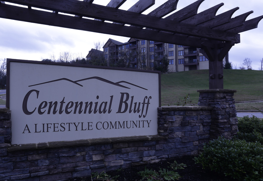 311 Centennial Bluff Blvd in Oak Ridge, TN - Building Photo