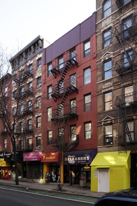 108 Macdougal St in New York, NY - Building Photo