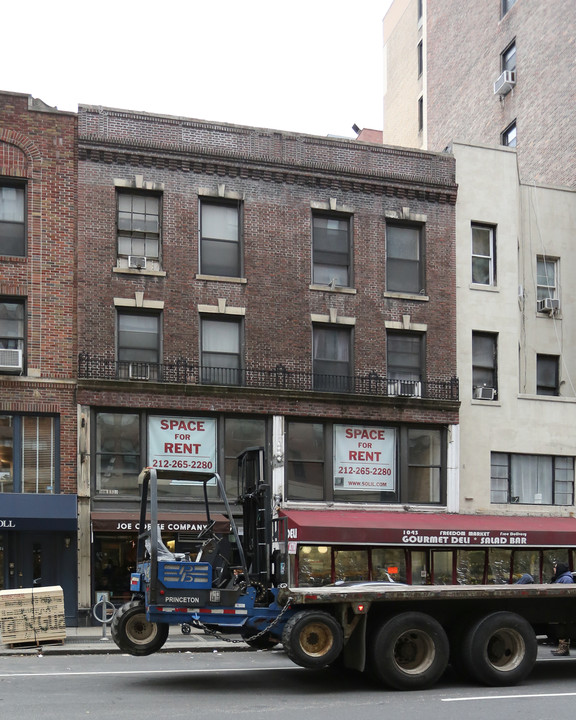 1043-1045 Lexington Ave in New York, NY - Building Photo