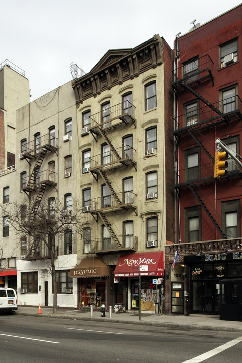 110 West Houston Street in New York, NY - Building Photo