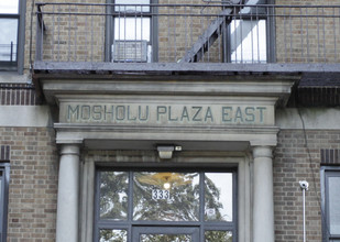 Mosholu Plaza East in Bronx, NY - Building Photo - Building Photo