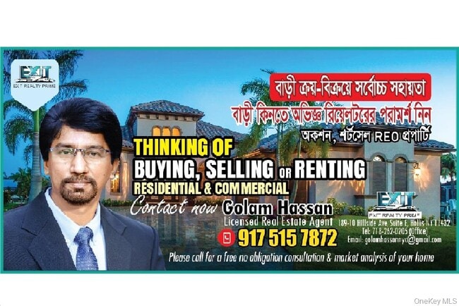 107-43 Inwood St in Queens, NY - Building Photo - Building Photo