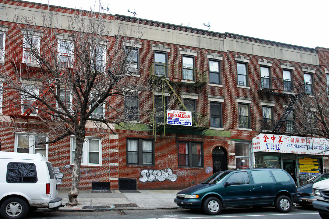 4816 7th Ave in Brooklyn, NY - Building Photo