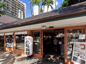 2281 Ala Wai Blvd in Honolulu, HI - Foto de edificio - Building Photo