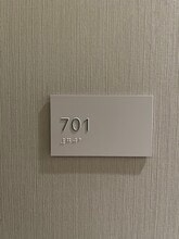 889 Francisco St, Unit 701 in Los Angeles, CA - Building Photo - Building Photo