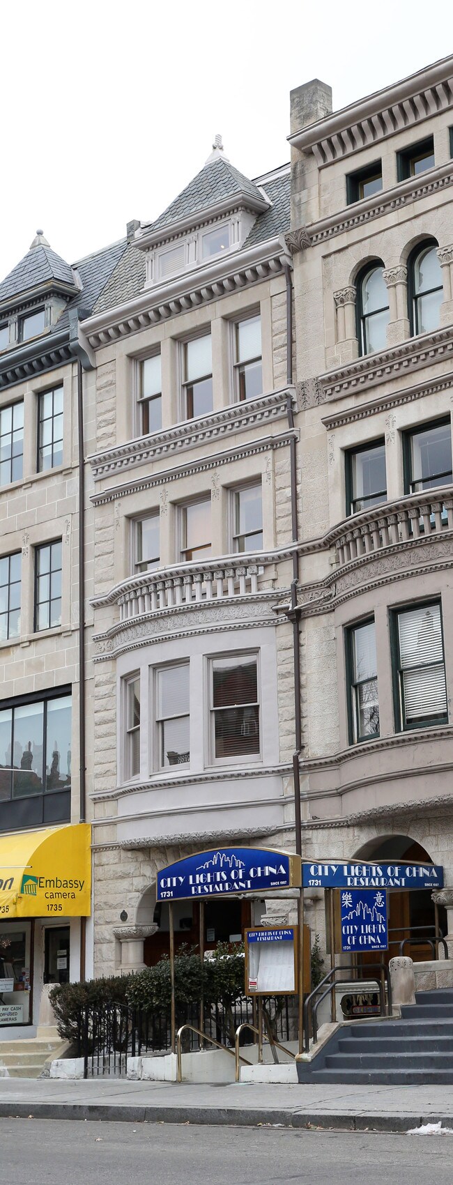 1733 Connecticut Ave NW in Washington, DC - Building Photo - Building Photo
