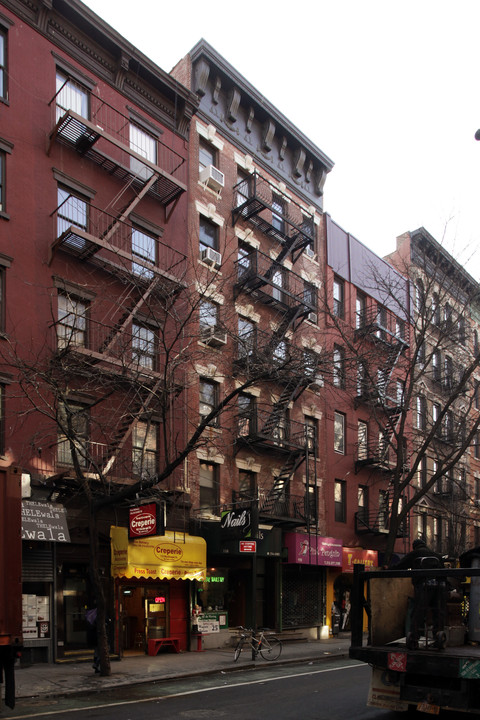 110 Macdougal St in New York, NY - Building Photo