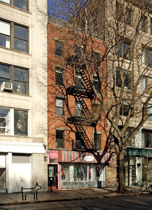 540 LaGuardia Pl in New York, NY - Building Photo