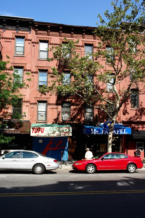 226 7th Ave in Brooklyn, NY - Building Photo