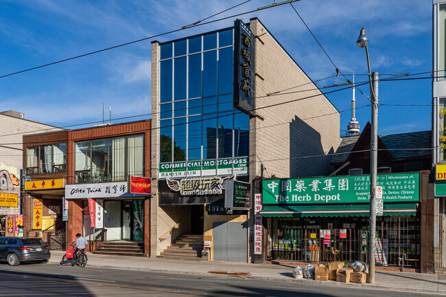 405 Dundas St W in Toronto, ON - Building Photo - Building Photo