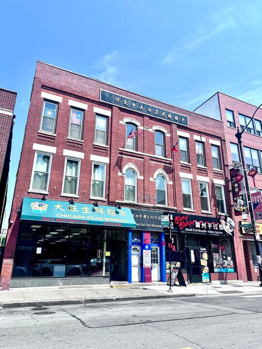 2247 S Wentworth Ave in Chicago, IL - Building Photo