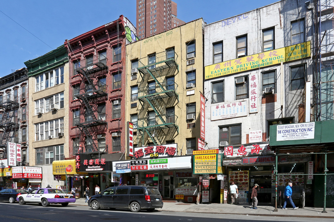 66 E Broadway in New York, NY - Building Photo