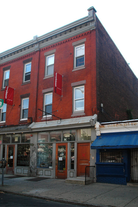 1428-1430 W Susquehanna Ave in Philadelphia, PA - Building Photo