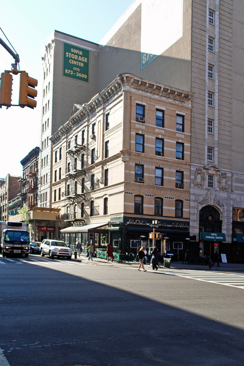 477 Amsterdam Ave in New York, NY - Building Photo