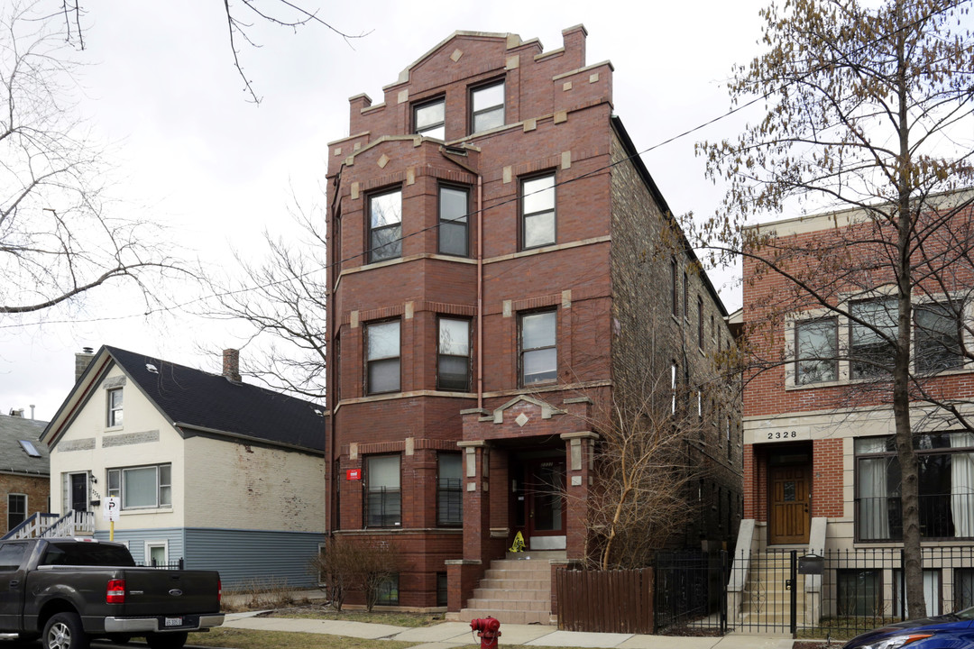 2332 W Charleston St in Chicago, IL - Building Photo