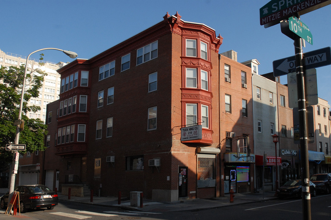 218 N 10th St in Philadelphia, PA - Foto de edificio