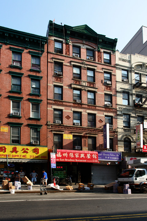 94 E Broadway in New York, NY - Building Photo