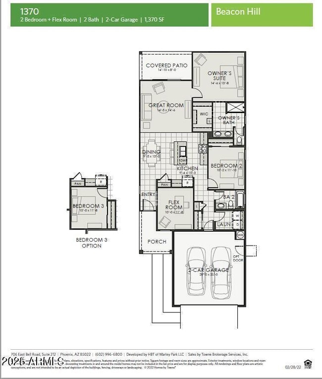 14651 W Valentine St in Surprise, AZ - Building Photo - Building Photo