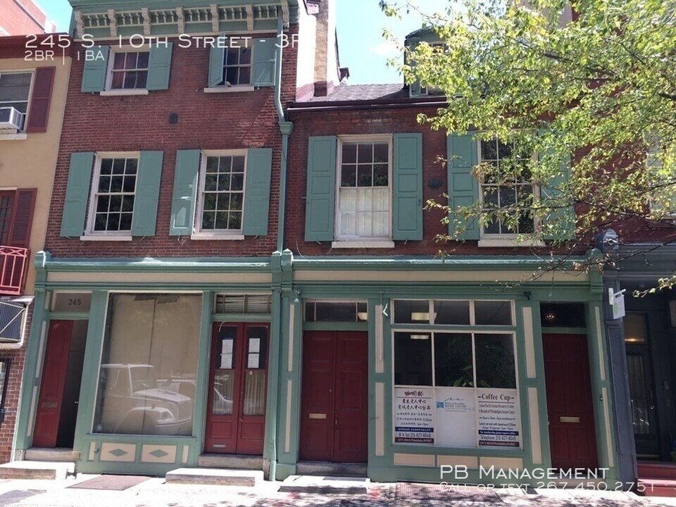 245 S 10th St in Philadelphia, PA - Building Photo