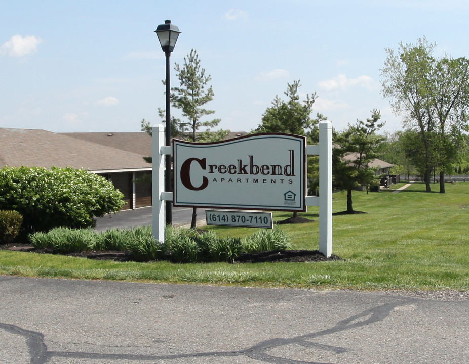 Creekbend Apartments in Columbus, OH - Building Photo