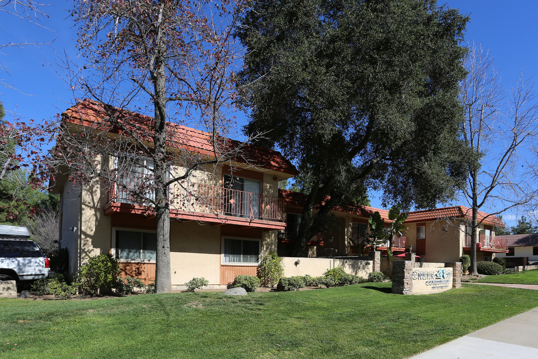 Creek Side Condominiums in Alpine, CA - Foto de edificio