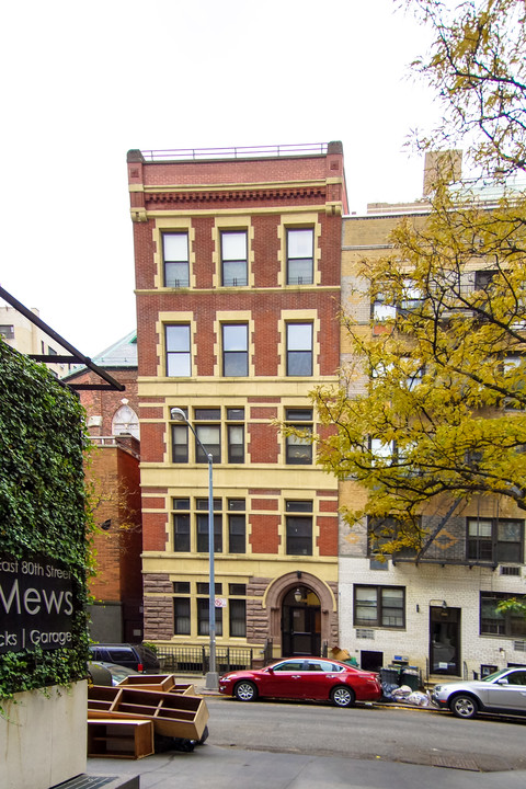 404 East 80th Street in New York, NY - Foto de edificio