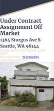 1364 Sturgus Ave S in Seattle, WA - Building Photo - Other