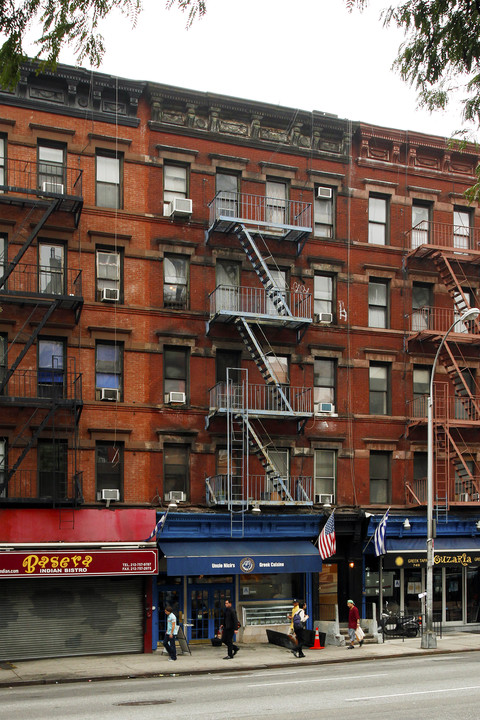 747 Ninth Ave in New York, NY - Building Photo