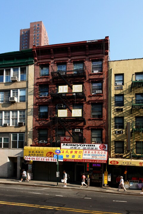 64 E Broadway in New York, NY - Building Photo