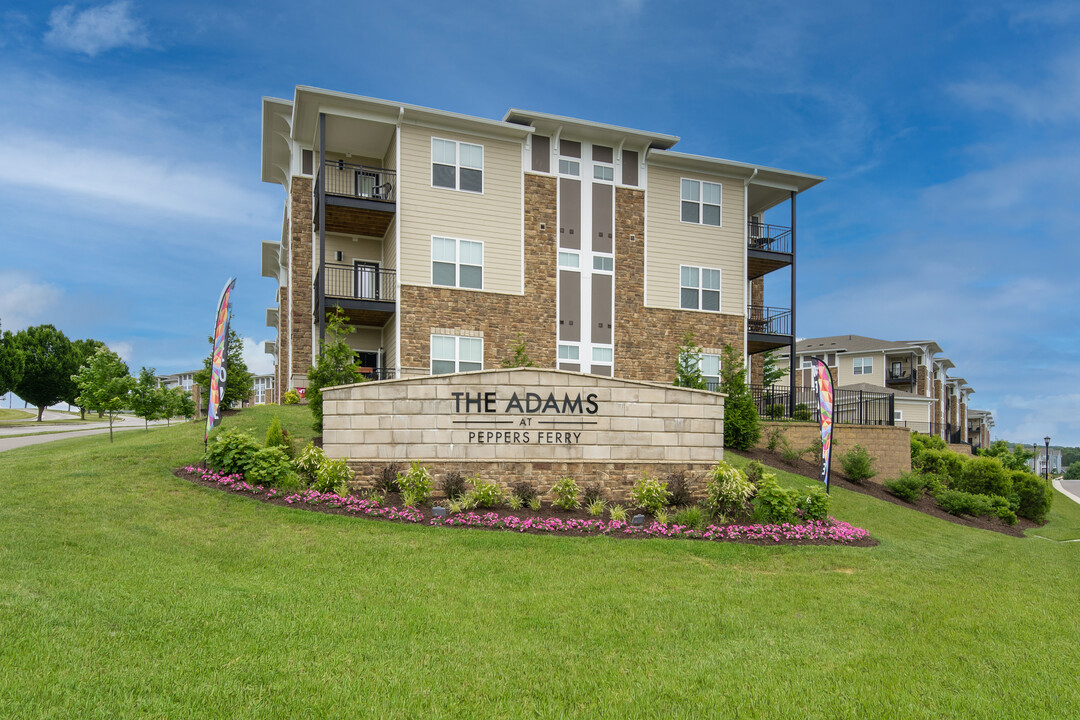 The Adams at Peppers Ferry in Christiansburg, VA - Building Photo