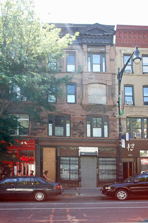 367 5th Ave in Brooklyn, NY - Building Photo