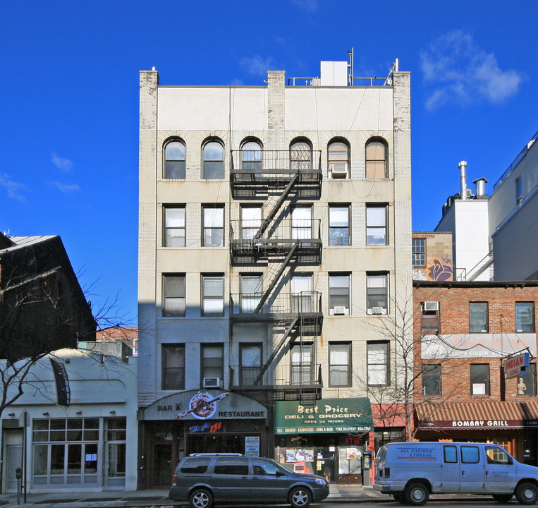 153 8th Ave in New York, NY - Building Photo