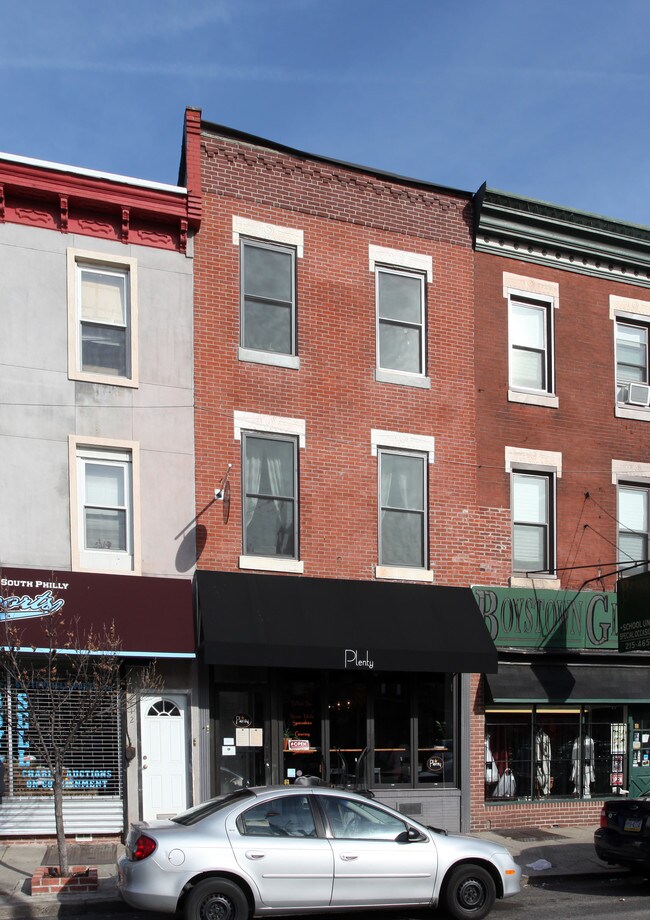 1710 E Passyunk Ave in Philadelphia, PA - Foto de edificio - Building Photo