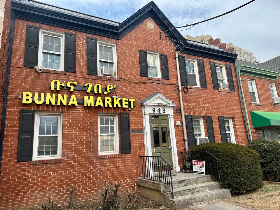 943 Bonifant St in Silver Spring, MD - Building Photo