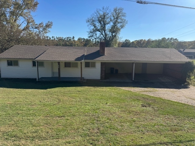 property at 7493 AR-5