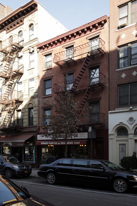 201 Bleecker St in New York, NY - Building Photo