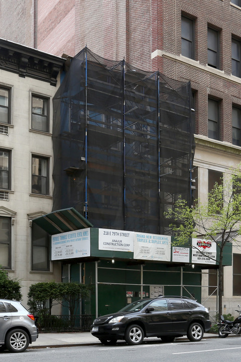 218 E 79th St in New York, NY - Building Photo