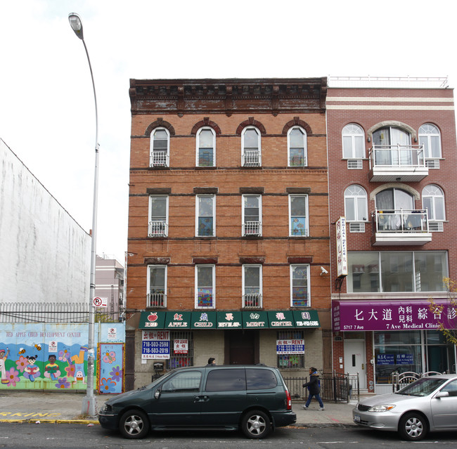 5715 Seventh Ave in Brooklyn, NY - Building Photo - Building Photo