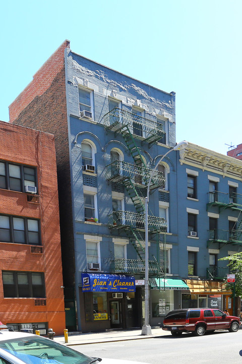 205 W 20th St in New York, NY - Foto de edificio