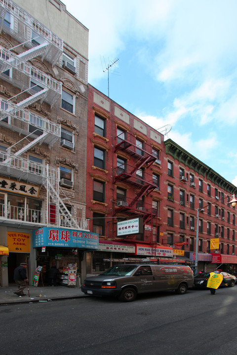 83 Bayard St in New York, NY - Building Photo