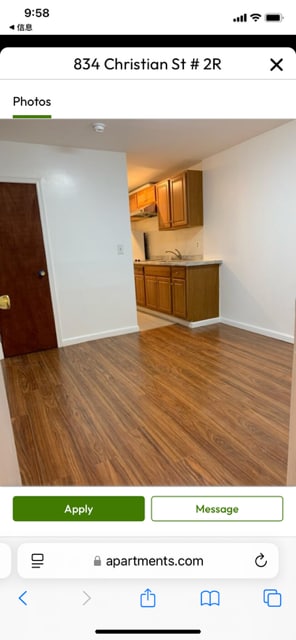 834 Christian St, Unit 2R in Philadelphia, PA - Building Photo - Building Photo