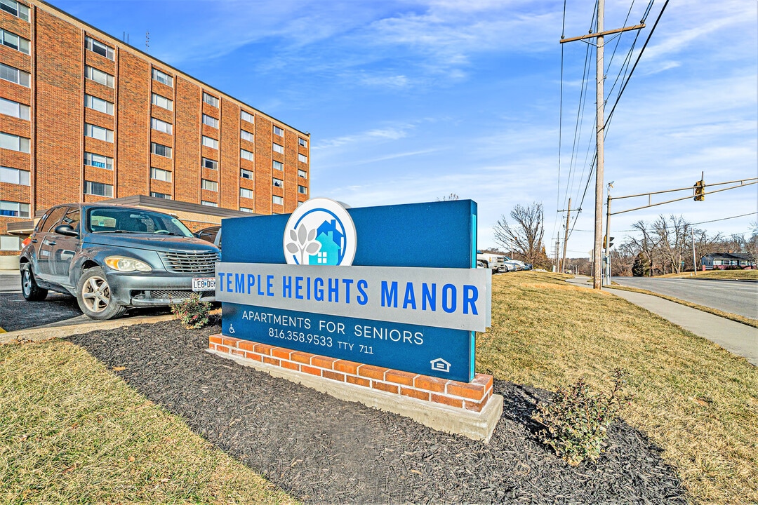 Temple Heights Manor+55 community in Raytown, MO - Building Photo