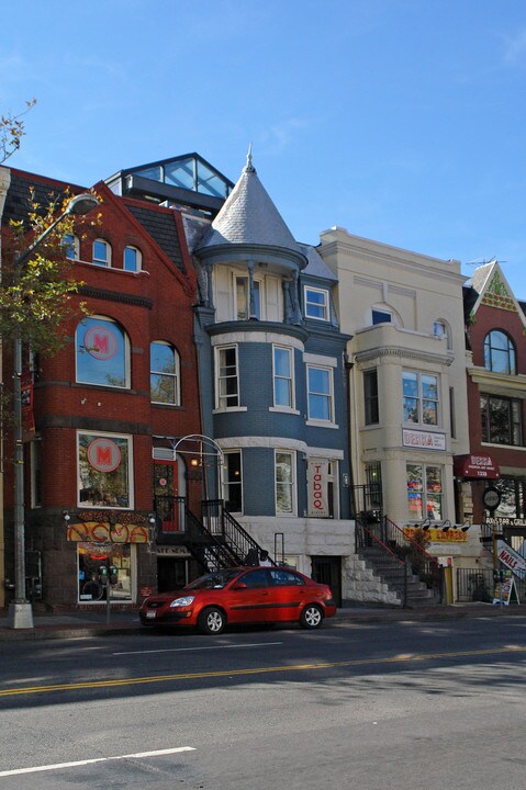 1336 U St NW in Washington, DC - Building Photo