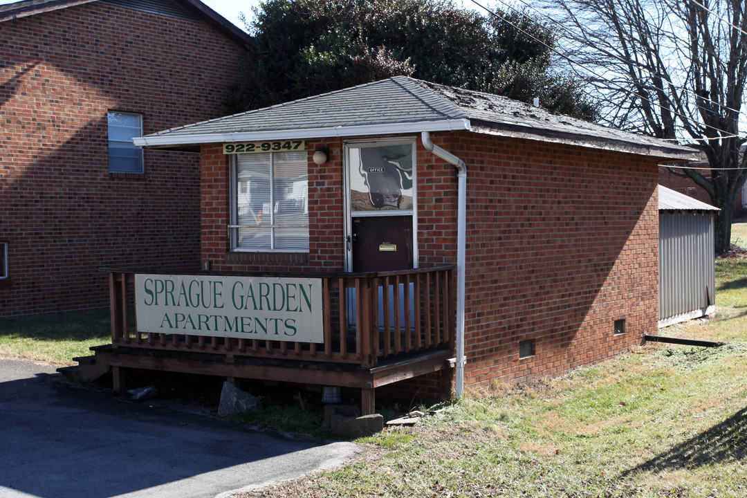 Sprague Garden Apartments in Winston-Salem, NC - Building Photo