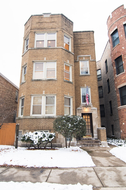 7534 N Oakley Ave, Unit 1 in Chicago, IL - Building Photo