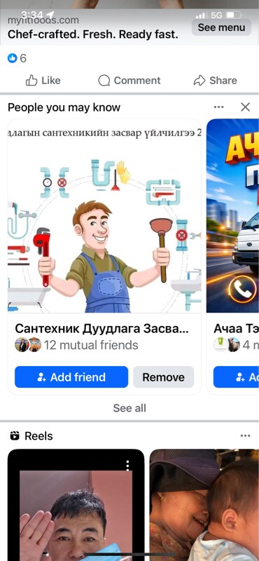 14006 E Stanford Cir, Unit k-5 in Aurora, CO - Foto de edificio - Building Photo