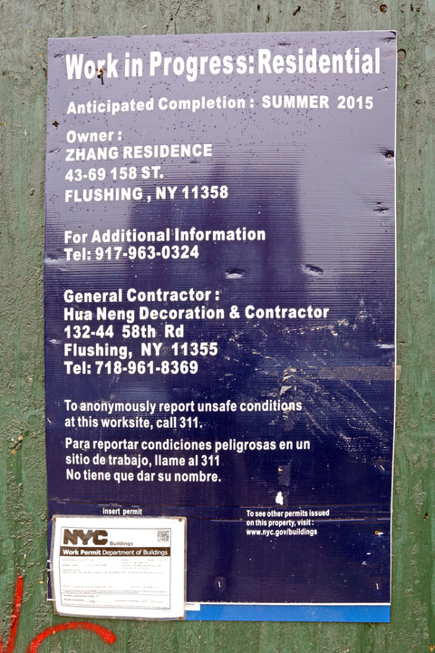 43-69 158th St in Flushing, NY - Building Photo