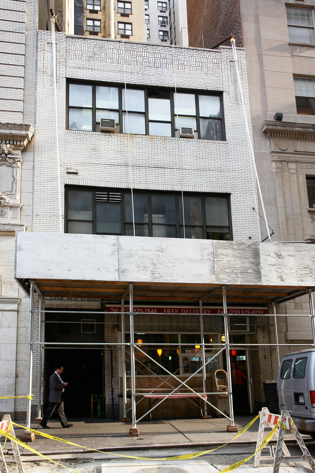 233 W 46th St in New York, NY - Building Photo - Building Photo